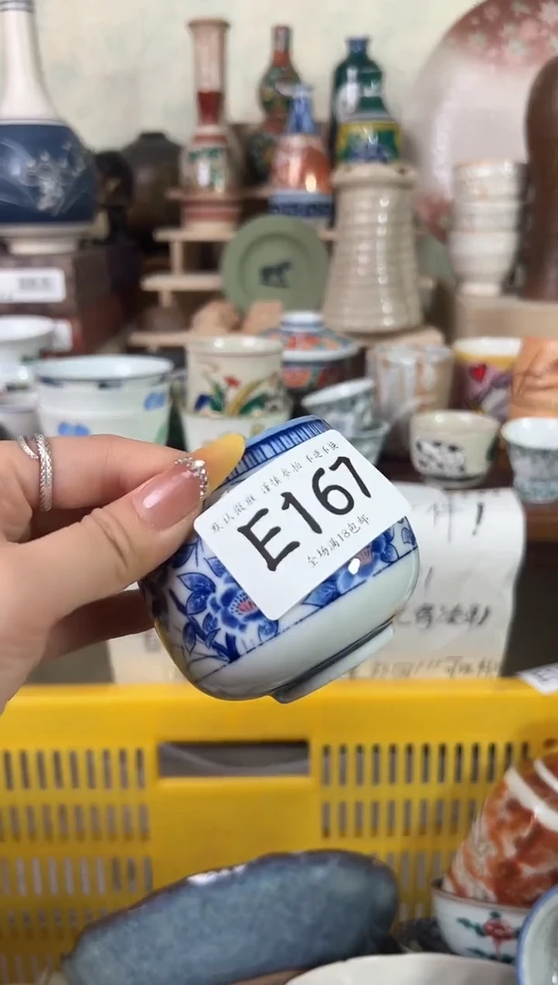 瓷片无*名167回流瓷器 不退不换