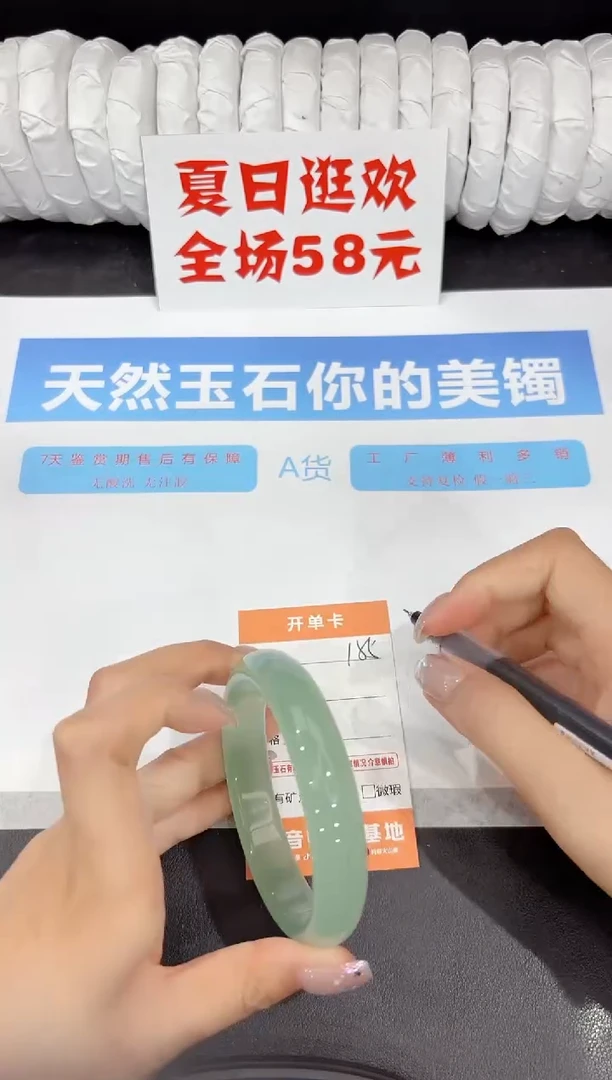 石英质玉手镯未镶嵌155-65