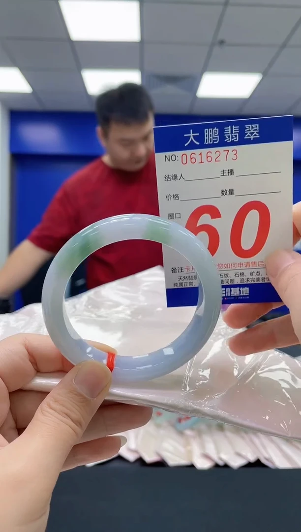 翡翠手镯未镶嵌AAAAAAAAAA