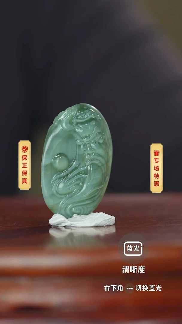 【闪购商品】和田玉挂件未镶嵌 关公