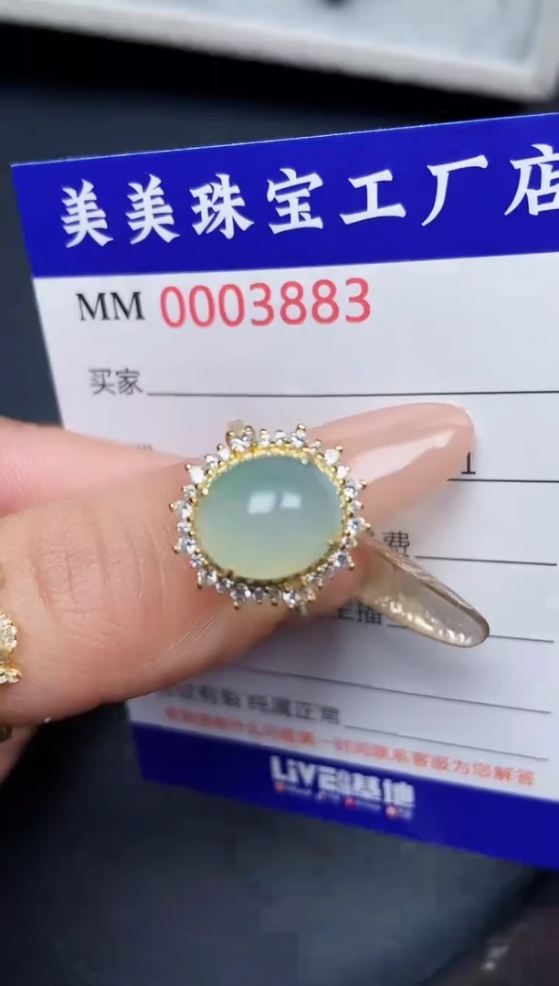 【闪购商品】翡翠颈饰银S925镶嵌3883