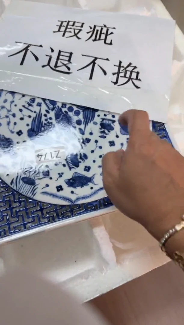 瓷片Z174家庭瓷器日用摆件瑕疵