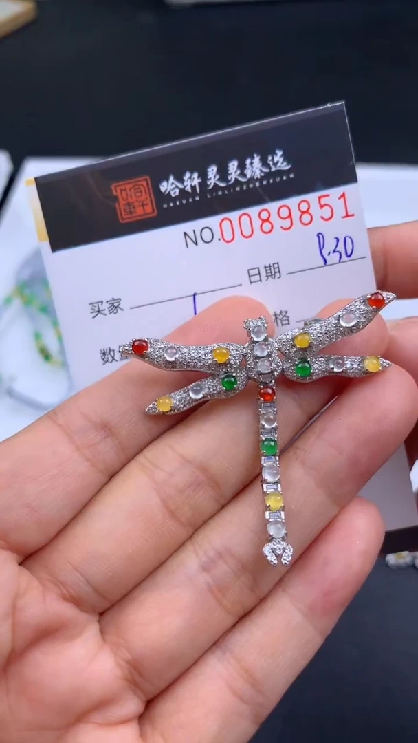 吊坠(不含链)未镶嵌翡翠哈轩  挂件1