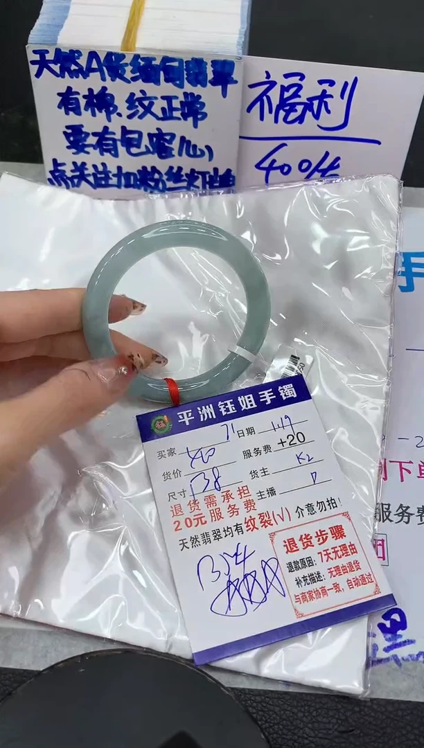 【闪购商品】翡翠手镯未镶嵌111111111