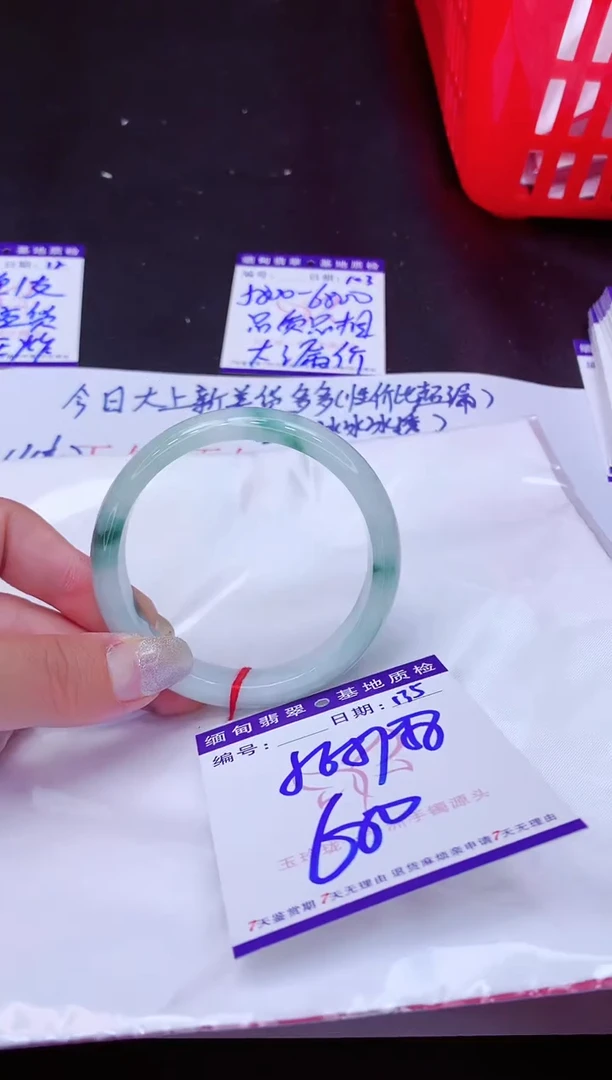翡翠手镯未镶嵌11111111
