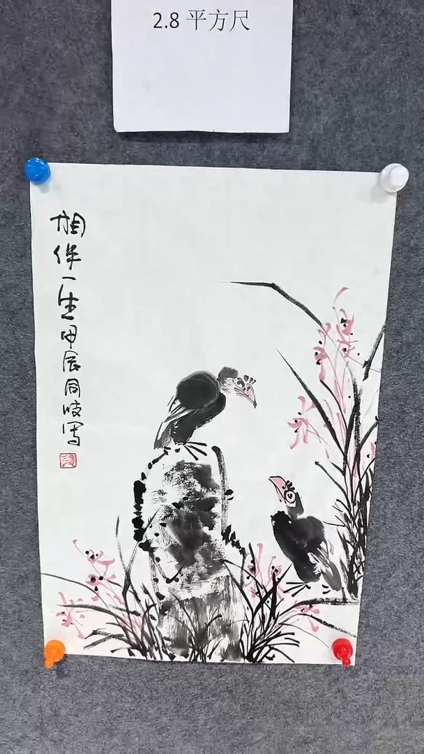 【闪购商品】国画张同岐老师国画作品