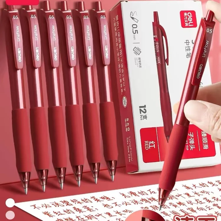 A044 中性笔非笔 主播展示为主