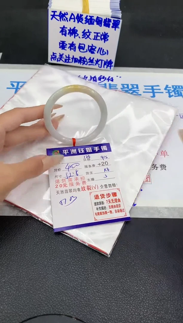 未镶嵌手镯翡翠11111111