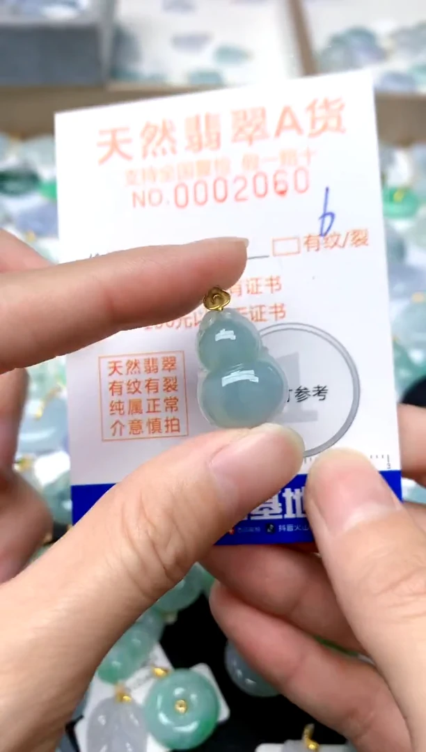 【闪购商品】翡翠颈饰18K金镶嵌6天然A货翡翠