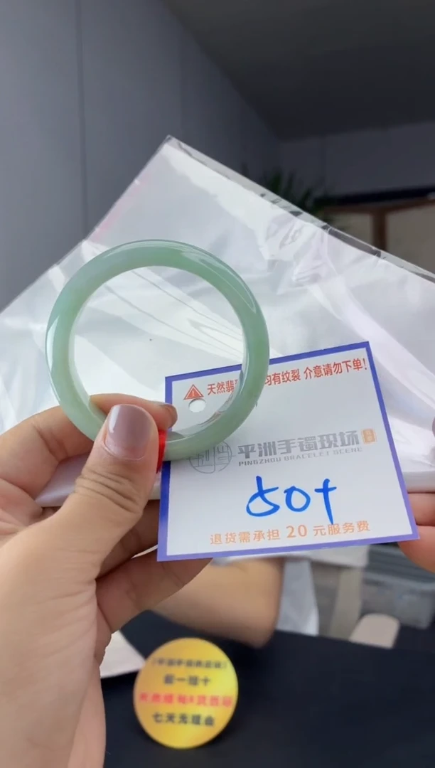 未镶嵌手镯翡翠11111111111
