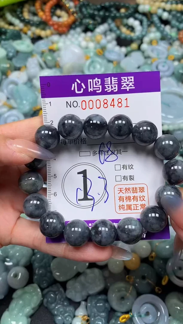 颈饰未镶嵌翡翠闪购008481