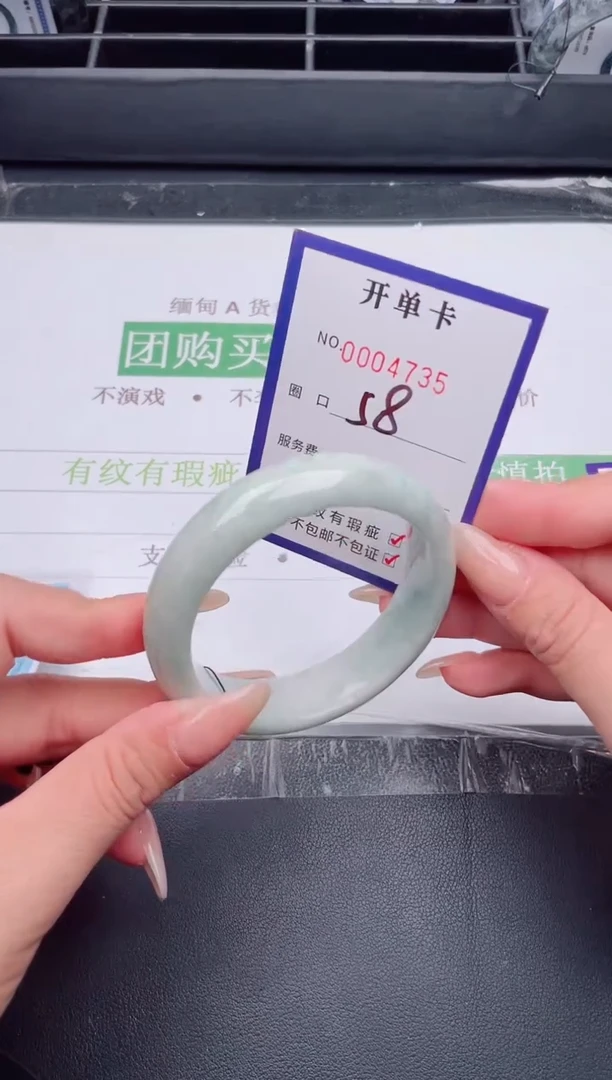 未镶嵌手镯翡翠翡翠手镯未镶嵌
