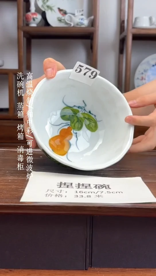 瓷片国韵瓷坊-手工手绘捏捏碗579
