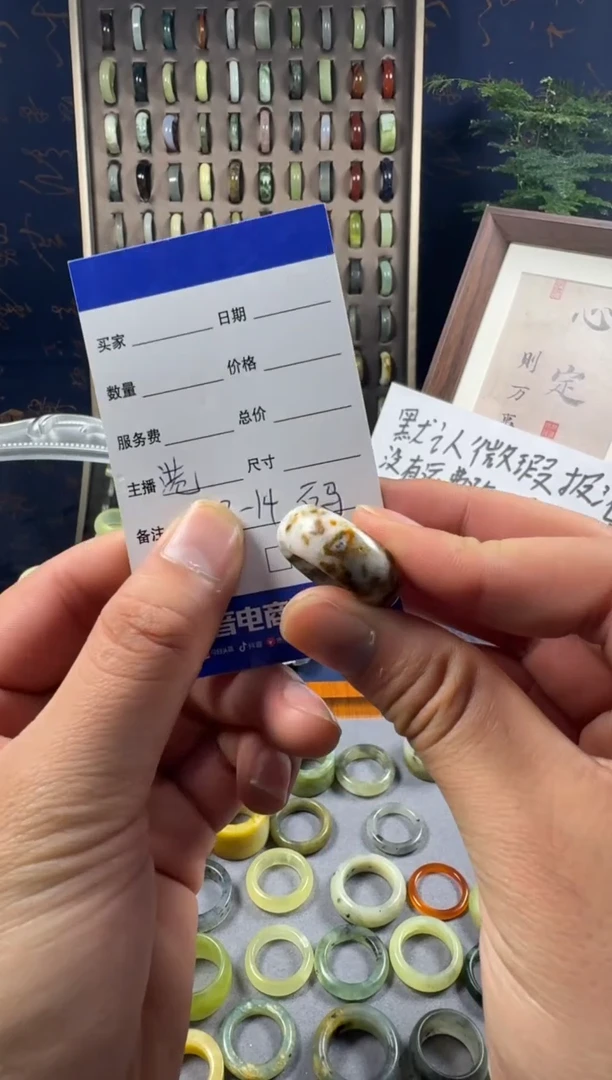 未镶嵌蛇纹石玉戒指62