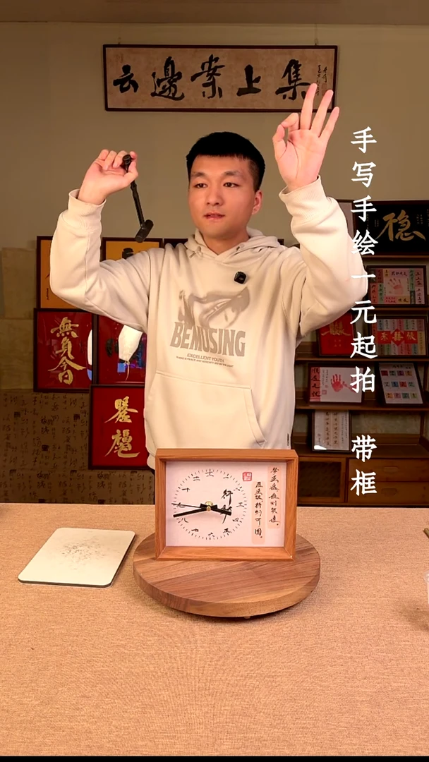 书法梁*书法文玩，手写手绘31