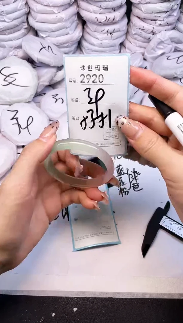 手镯玛瑙/玉髓未镶嵌2920