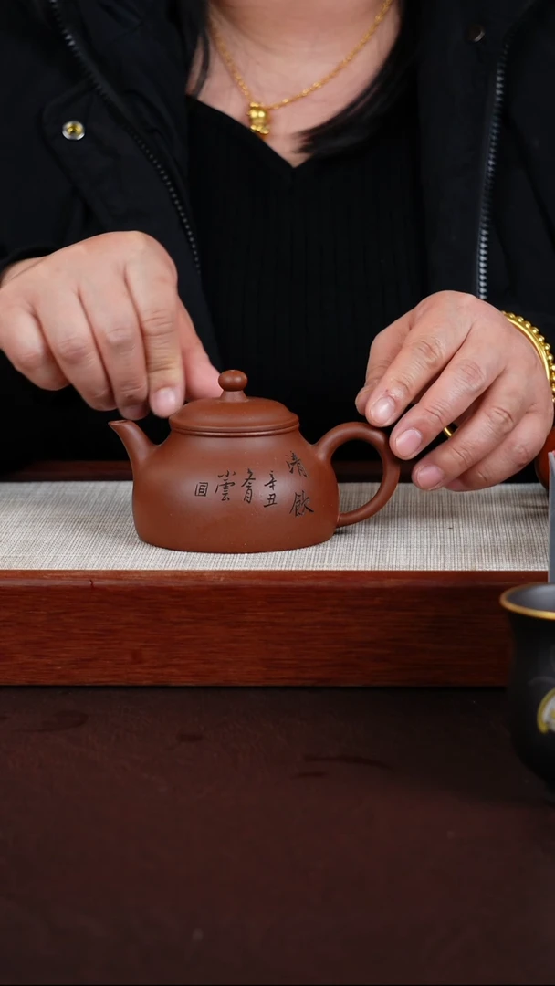 【闪购商品】紫砂茶壶宜兴紫砂壶  0205  A29