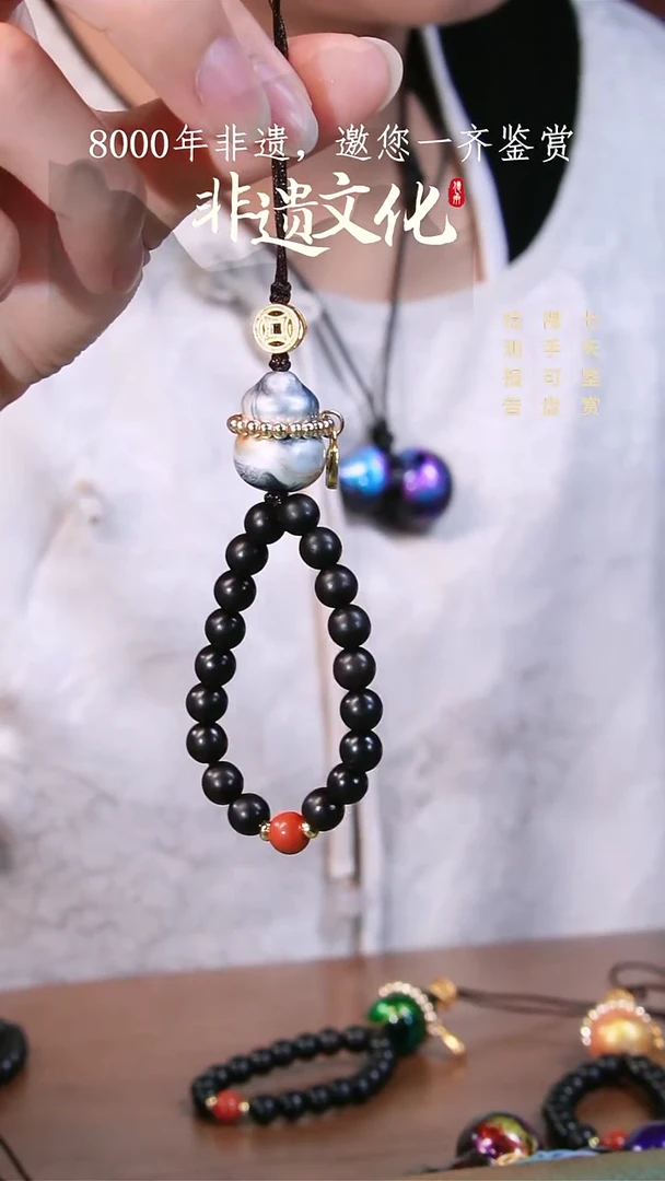 157彩云砂葫芦挂件-渺渺