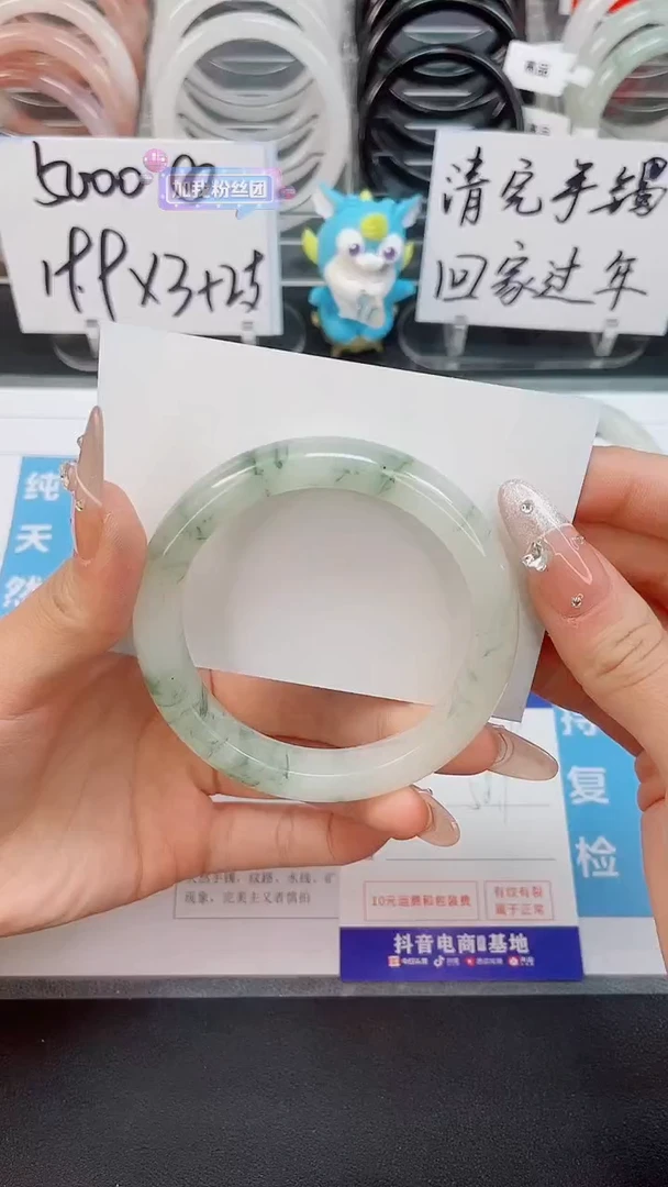 【闪购商品】石英质玉手镯未镶嵌49