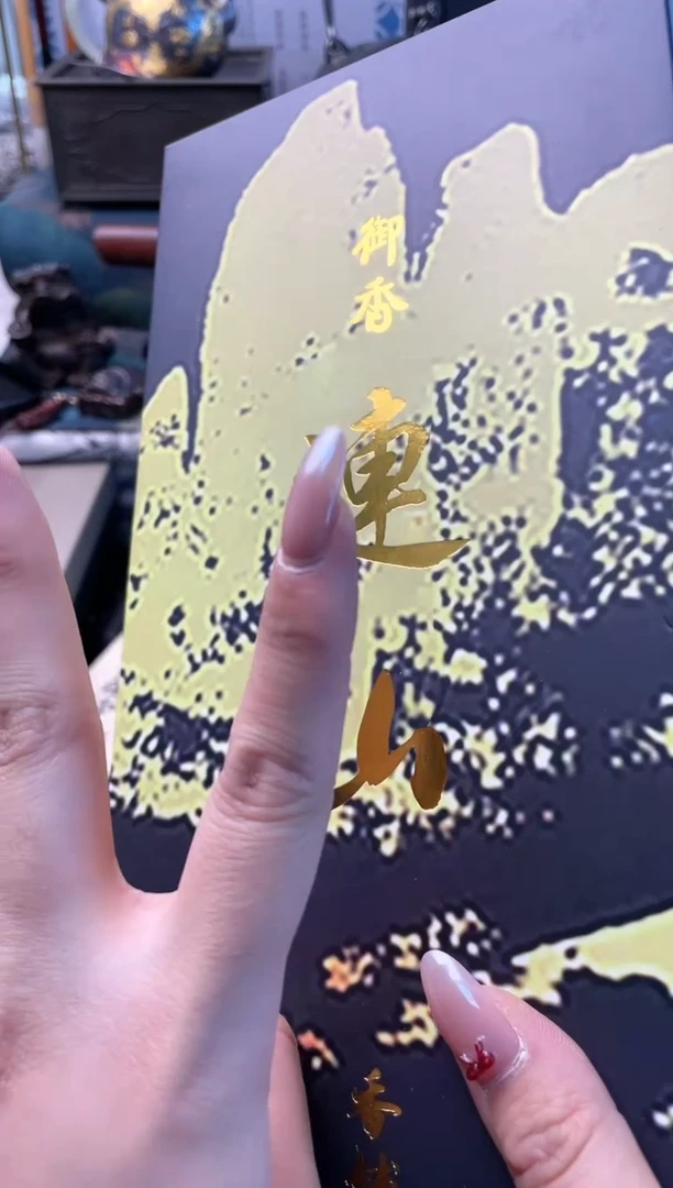 【闪购商品】瓷片xiagn晓魏甄宝阁品质保证