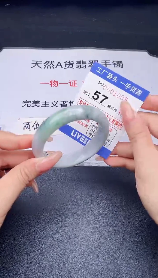 未镶嵌手镯翡翠翡翠手镯未镶嵌