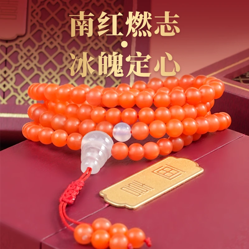 画喜南红多圈原矿手串项链 【画喜添鸿运 · 南红启通途】