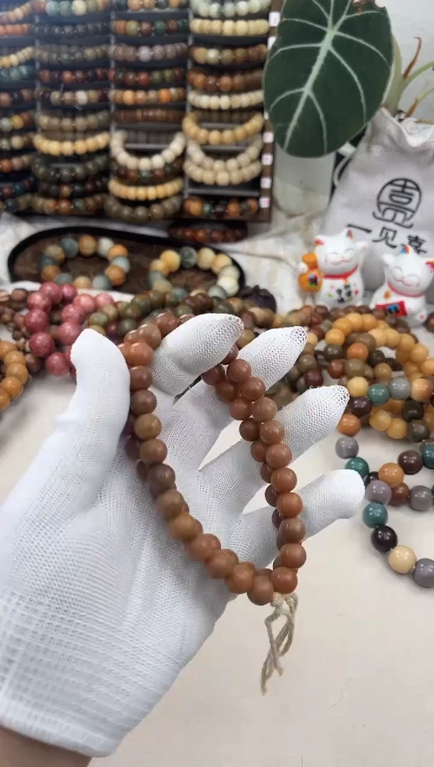 菩提根/象牙果手串a555卡10 干磨83