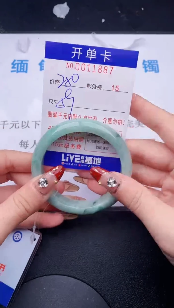 【闪购商品】哪个图片就是发哪个87