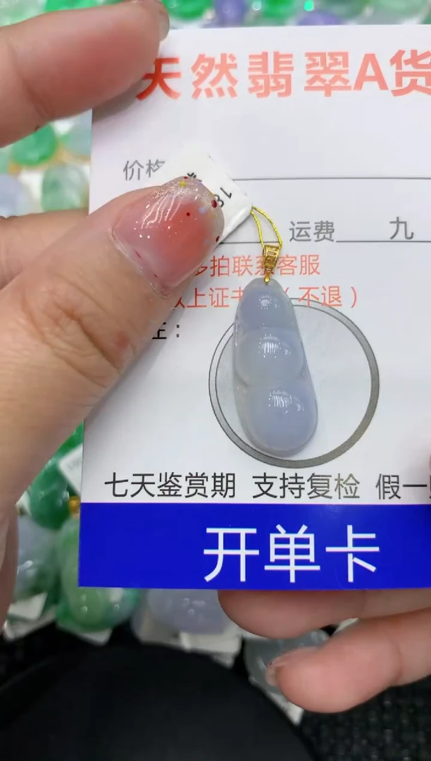 【闪购商品】翡翠颈饰18K金镶嵌111111111111