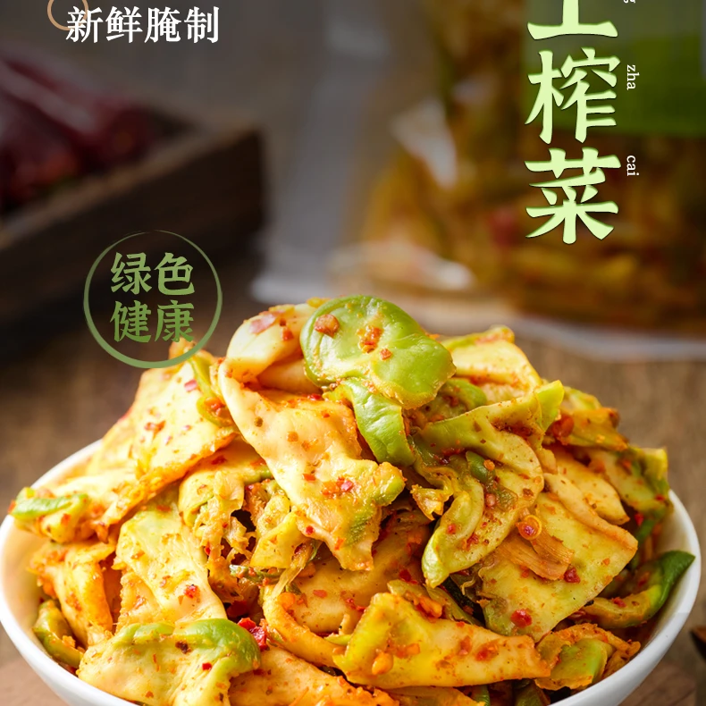 重庆特产木洞雷二娃手工榨菜250g麻辣清爽农家下饭菜