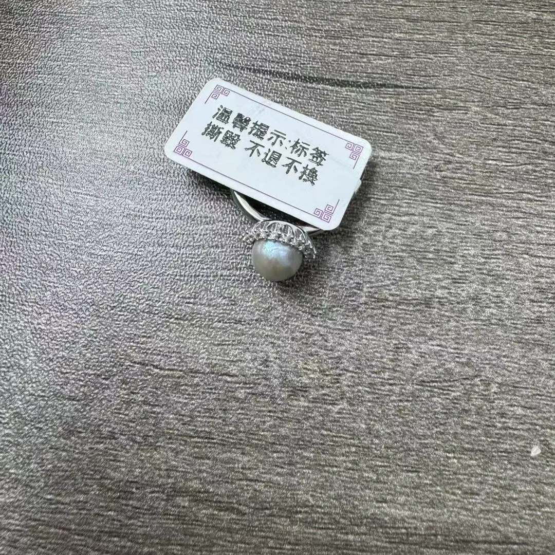 FZ25海水5-6mm戒指