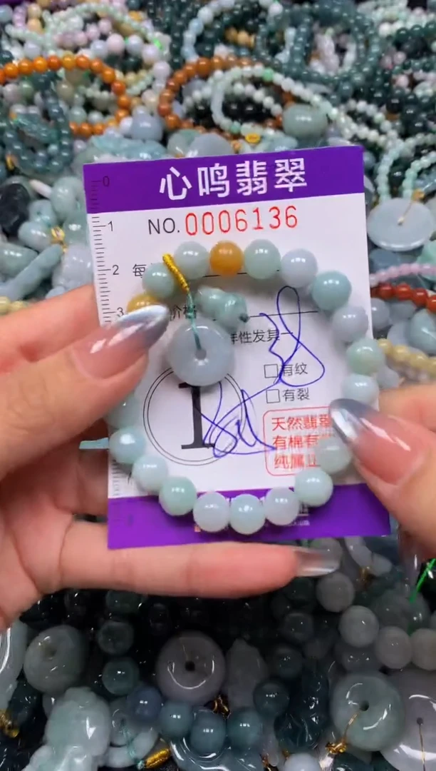 颈饰未镶嵌翡翠闪购006136