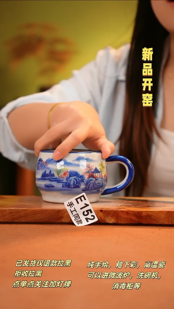 其他E152陶然集器瓷器