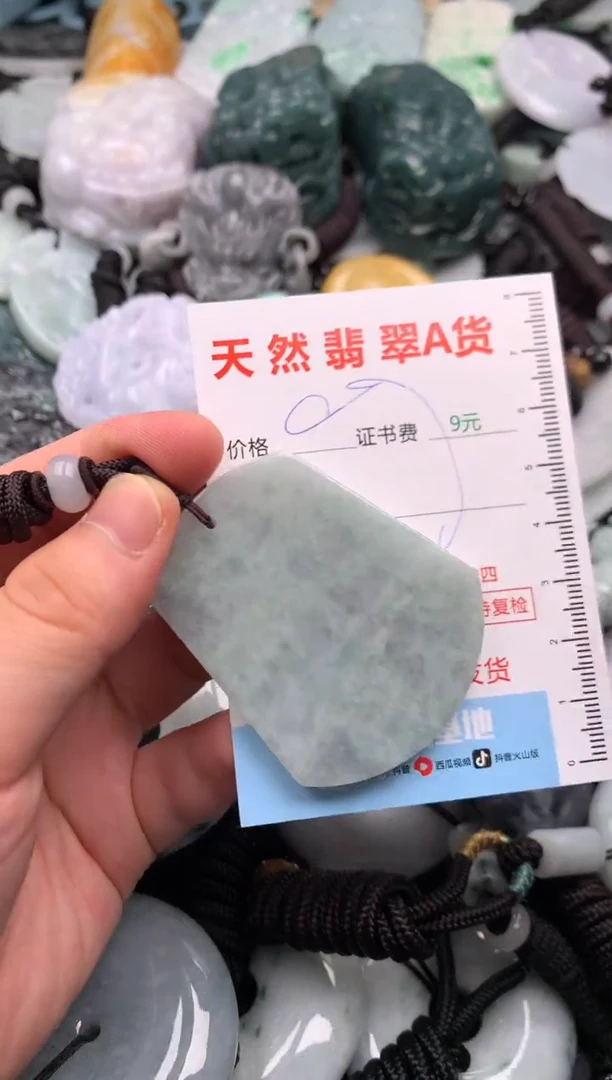 翡翠未镶嵌吊坠(不含链)1
