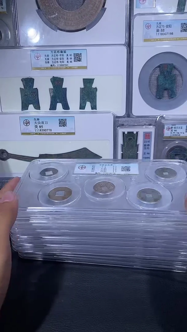 【闪购商品】铜琪珍中华大五帝