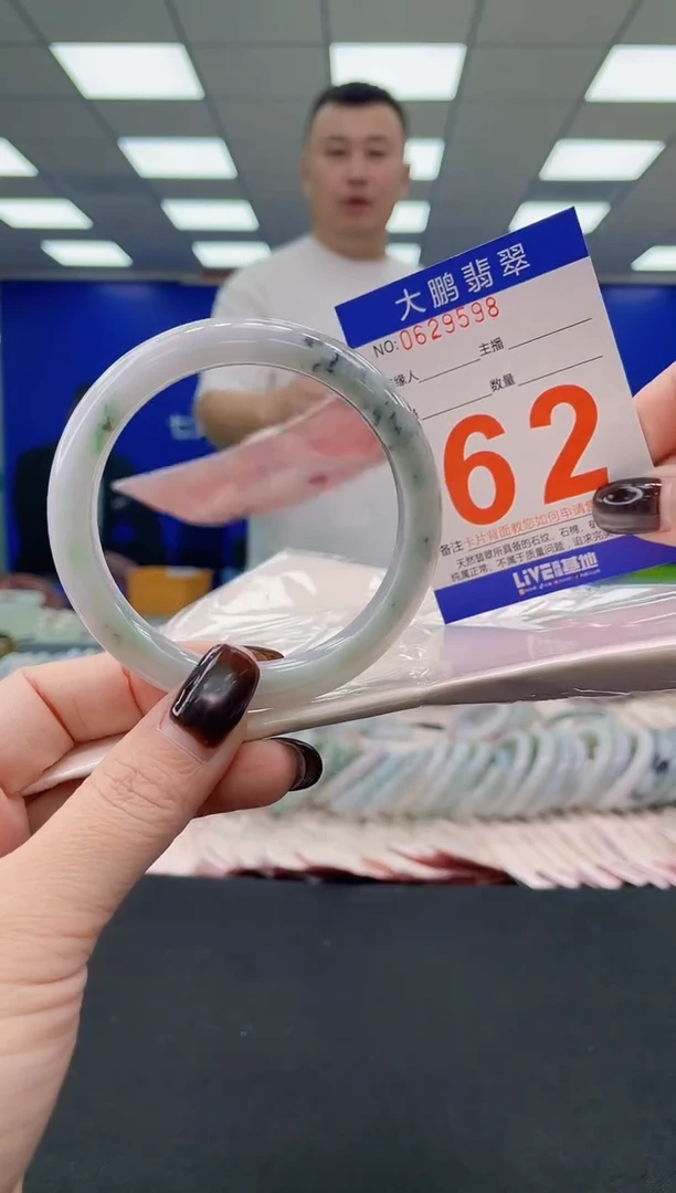 未镶嵌手镯翡翠AAAAAAAAAA