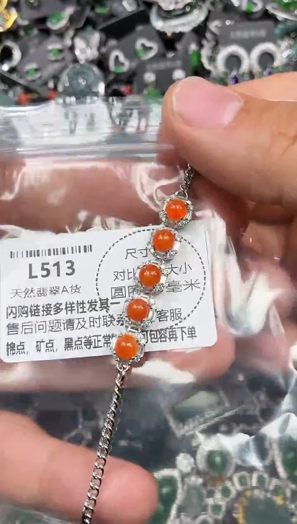 颈饰未镶嵌翡翠L513手链