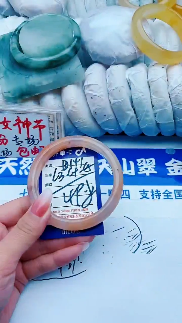 【闪购商品】石英质玉手镯未镶嵌B141+63-64