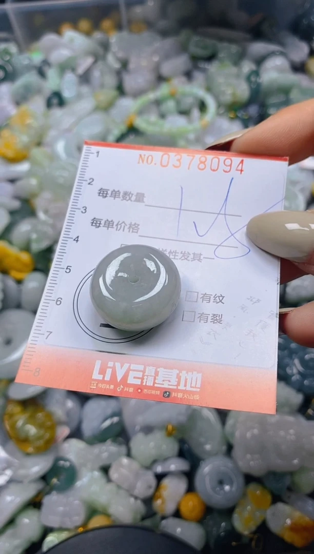 颈饰未镶嵌翡翠闪购0378094