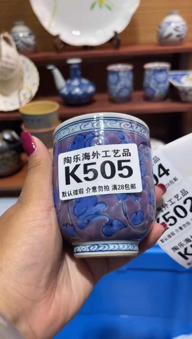 瓷片大**?        K505