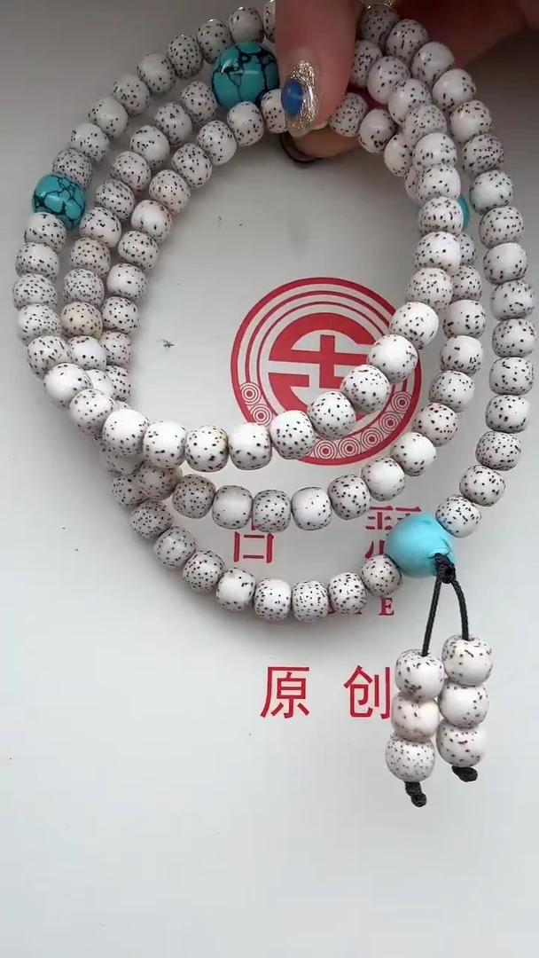 手串星月菩提w****ZwendyZ专拍星月手串