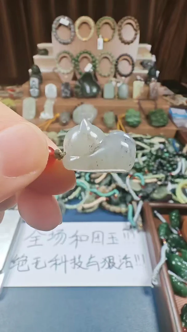 颈饰未镶嵌和田玉多样性发货拍一发一