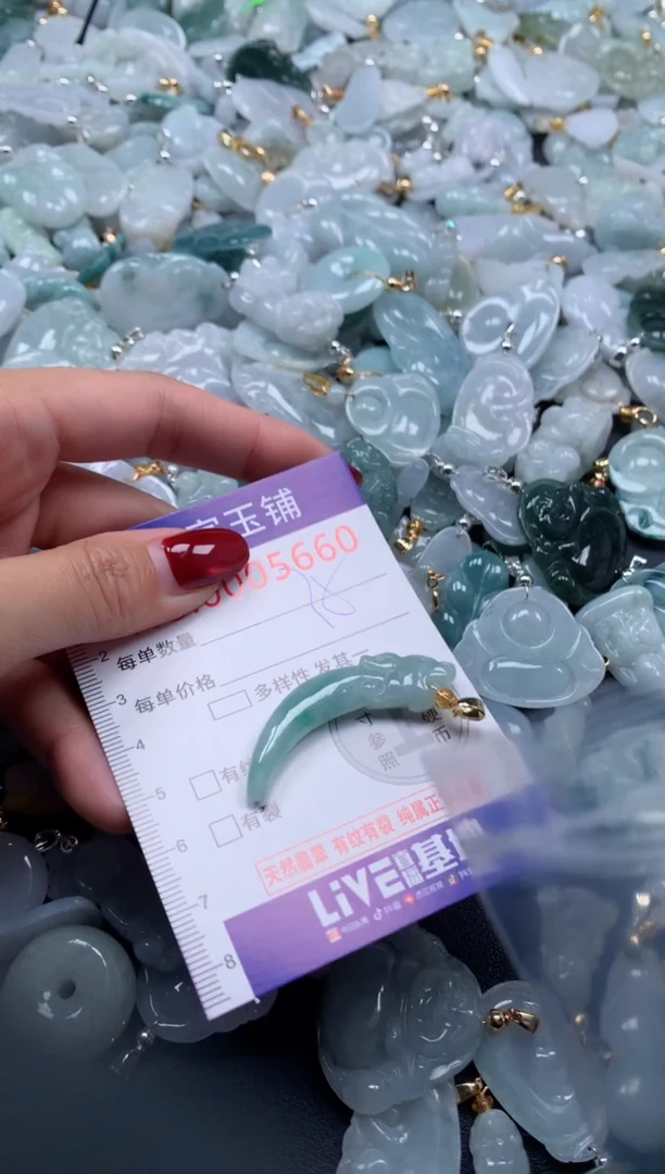 颈饰未镶嵌翡翠5660