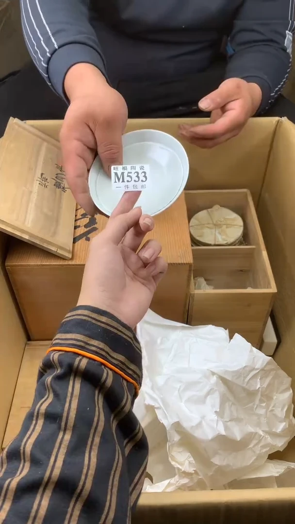 瓷片自****࿐ 校长家陶瓷一号商品