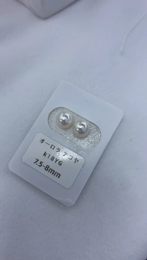 18K金镶嵌耳饰海水珍珠7.5-8素钉