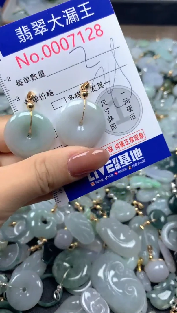 吊坠(不含链)未镶嵌翡翠7128