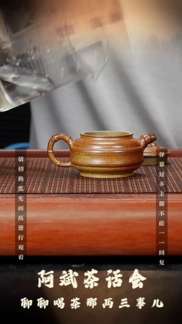 茶壶紫砂犹**助49空山造器紫砂 MSY