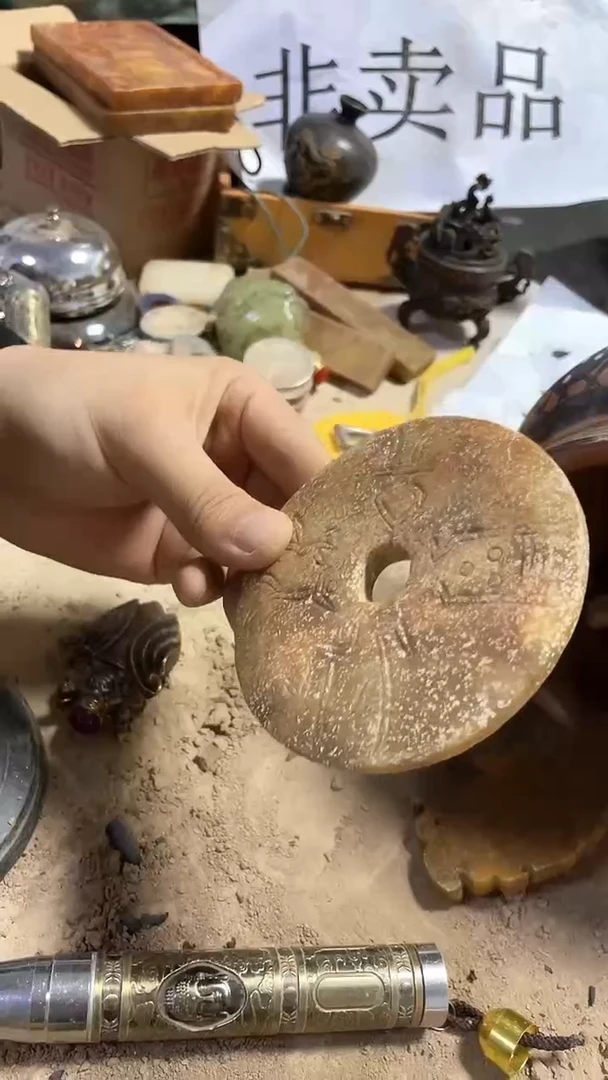 硅化玉奇石未镶嵌34
