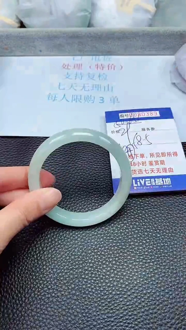 饰品拍下以实物为准80389