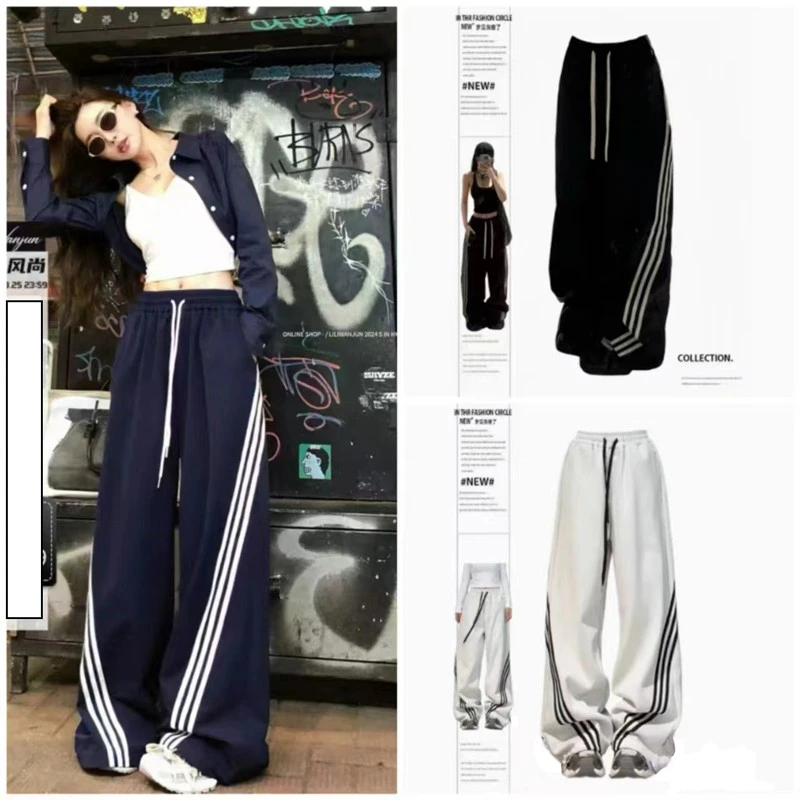 【运补6-8¥ 清！清！清！】休闲运动裤春美式三条杠直筒垂感高腰阔腿裤